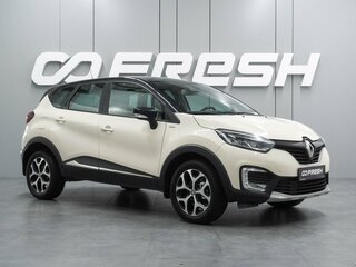 2019 Renault Kaptur I, белый, 1474000 рублей, вид 1