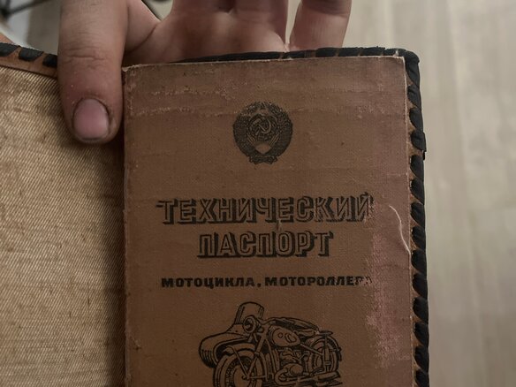 1985 ЗиД Восход, голубой, 25000 рублей - вид 4