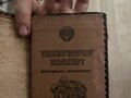 1985 ЗиД Восход, голубой, 25000 рублей - вид 4