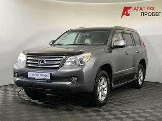 Lexus GX 460 II