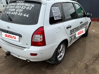 2011 Lada (ВАЗ) Kalina I, белый, 330000 рублей, вид 3