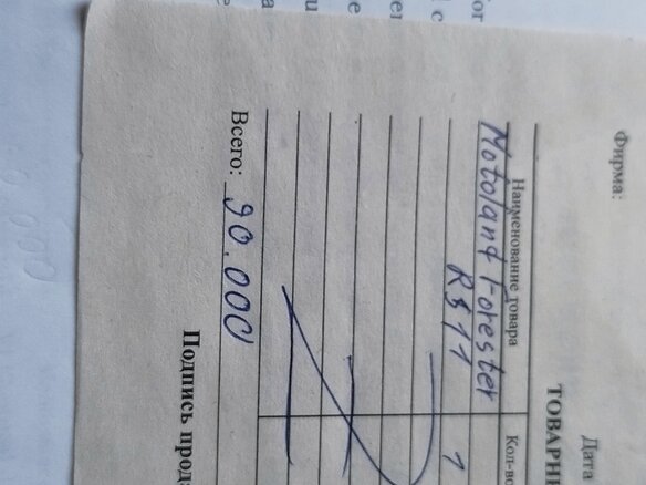 2025 Regulmoto Alpha (RM-3), синий, 55000 рублей - вид 2