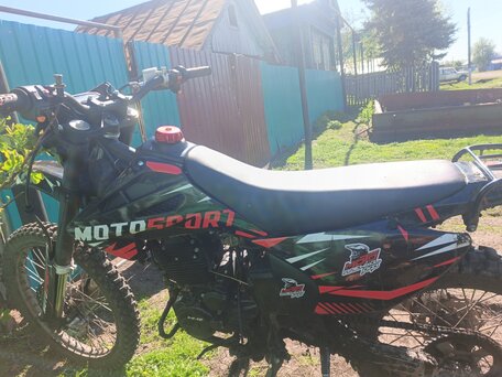 2025 Motoland ATV 300 MAX X, красный, 85000 рублей, вид 3