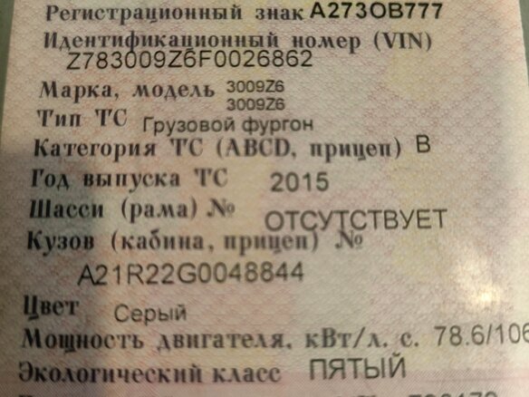 2015 ГАЗ ГАЗель Next, серый, 1300000 рублей - вид 8