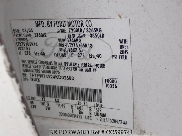 2004 Ford F-150 XI, белый, 700000 рублей - вид 18