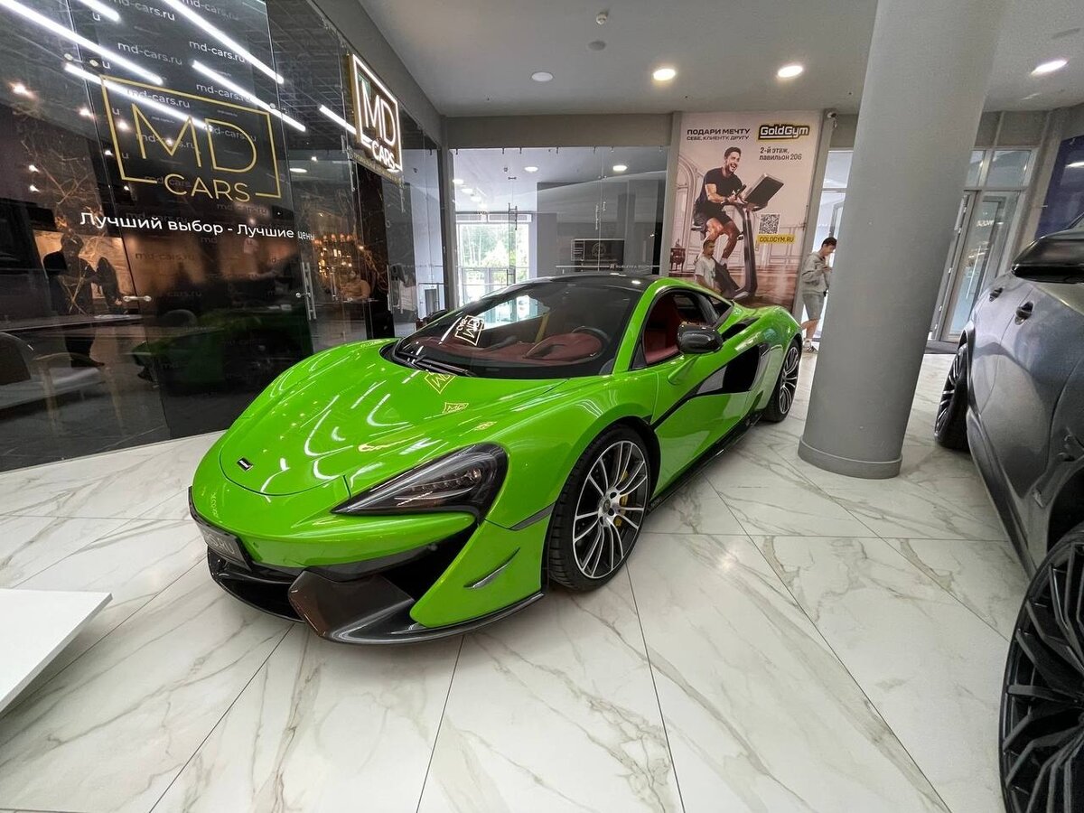 Открыть фотографии: McLaren 570S