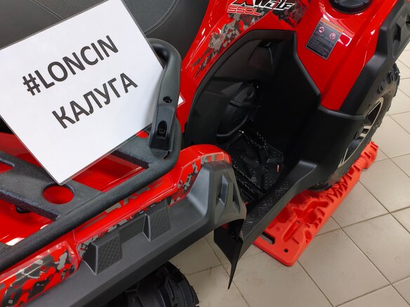 2026 Loncin XWolf 550, красный, 775000 рублей - вид 10