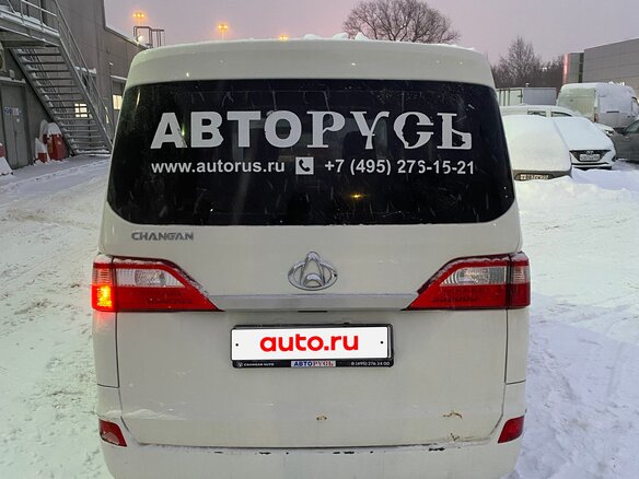 2023 Changan Star 5, белый, 1300000 рублей - вид 2