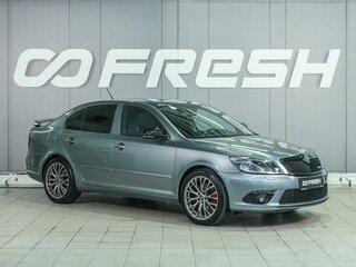 2012 Skoda Octavia RS II Рестайлинг, серый, 1119000 рублей, вид 1