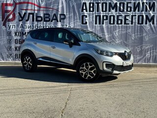 2016 Renault Kaptur I, серый, 1289000 рублей, вид 1