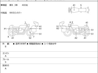2018 Yamaha FJR1300, серебристый, 1235000 рублей, вид 2