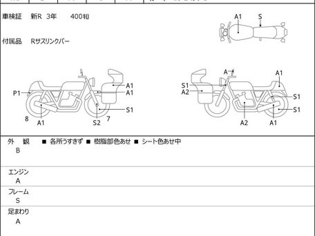 2018 Yamaha FJR1300, серебристый, 1235000 рублей, вид 2