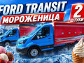 2021 Ford Transit, голубой, 3550000 рублей