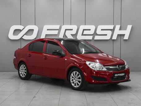 Opel Astra H Рестайлинг