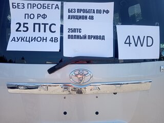2013 Toyota Noah II (R70), серебристый, 2440000 рублей, вид 5