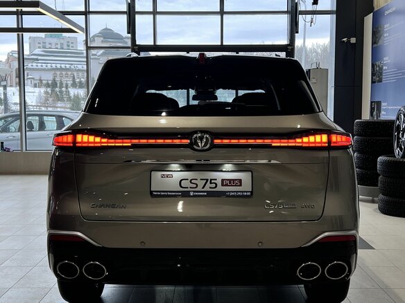 2025 Changan CS75 Plus IV, коричневый, 4249900 рублей - вид 16