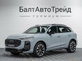 2026 Audi Q3 TFSI III (FJ), серый, 7550000 рублей