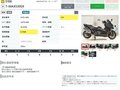 2019 Yamaha TMAX, чёрный, 929000 рублей - вид 10