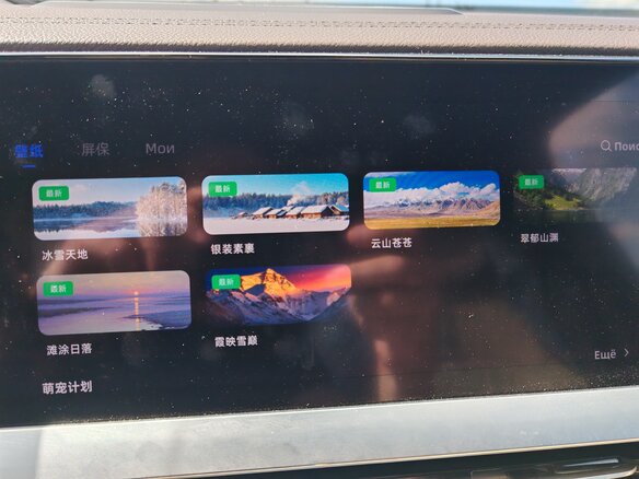 2024 Geely Monjaro (Xingyue L) I Рестайлинг (China Market), серый, 3350000 рублей - вид 30