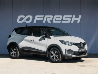 2021 Renault Kaptur I Рестайлинг, белый, 1050000 рублей, вид 1