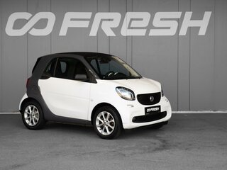 Smart Fortwo III