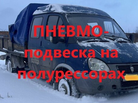 2008 ГАЗ ГАЗель (33023/330273) Фермер, синий, 550000 рублей, вид 1