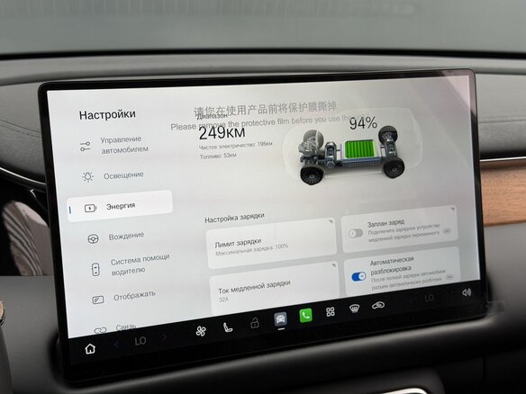 2026 GAC S9, чёрный, 6899000 рублей - вид 16