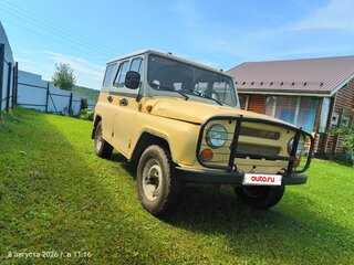 1998 УАЗ 31519, жёлтый, 300000 рублей, вид 1