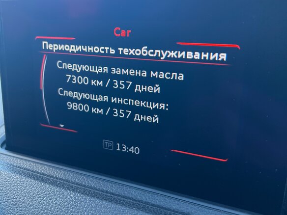 2014 Audi A3 III (8V), белый, 1450000 рублей - вид 13