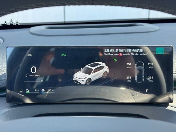 2026 Geely EX5 Гибрид EM-i, чёрный - вид 15