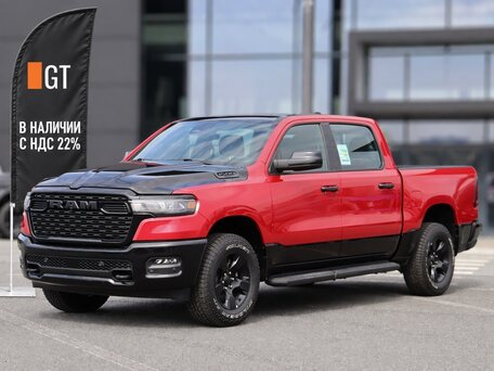 Ram 1500 V Рестайлинг