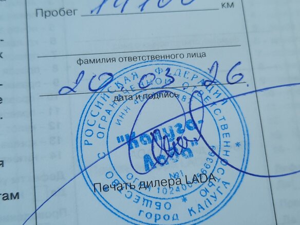 2024 Lada (ВАЗ) Granta I Рестайлинг, коричневый, 795000 рублей - вид 14