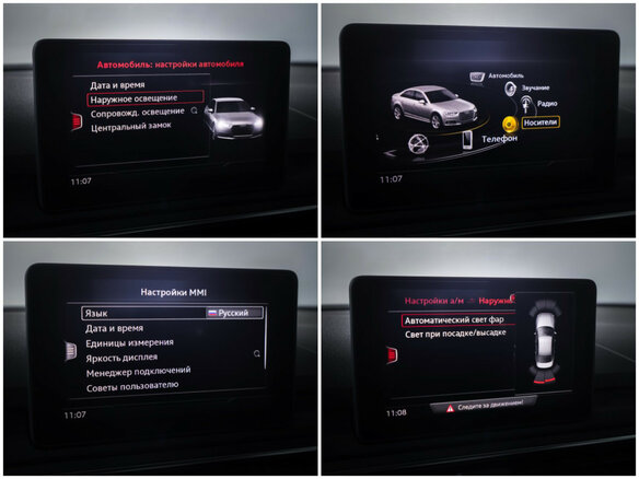 2016 Audi A4 V (B9), серебристый, 2350000 рублей - вид 17