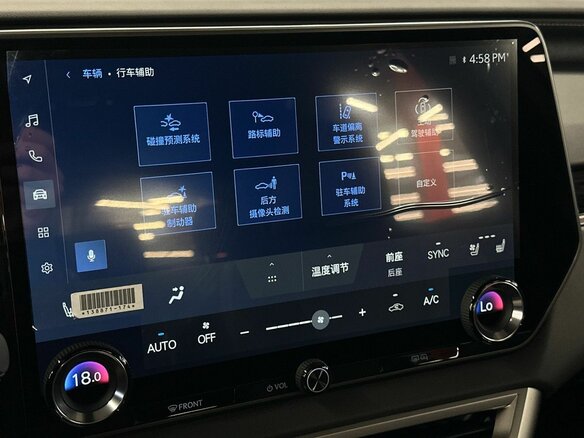 2026 Lexus RX 300 V, чёрный - вид 14
