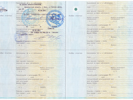 2003 Урал 3255, голубой, 500000 рублей, вид 5