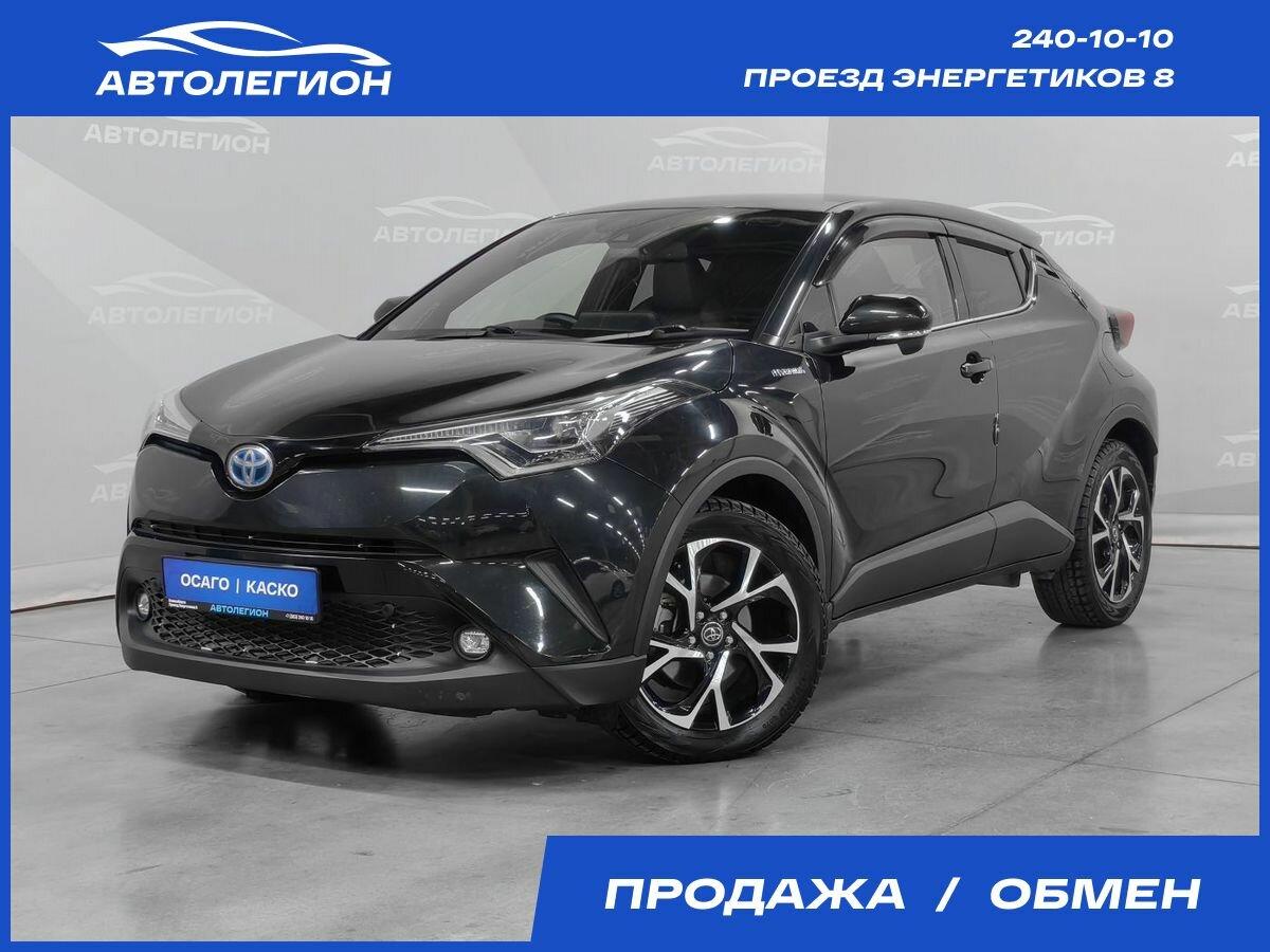 Открыть фотографии: Toyota C-HR I