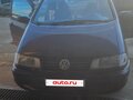 1995 Volkswagen Sharan I, синий, 250000 рублей