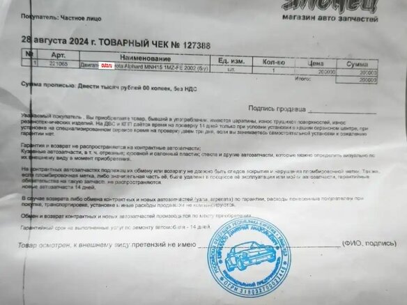 2001 Toyota Highlander I (XU20), золотистый, 1050000 рублей - вид 13