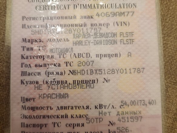 2007 Harley-Davidson Fat Boy, красный, 1500000 рублей - вид 12