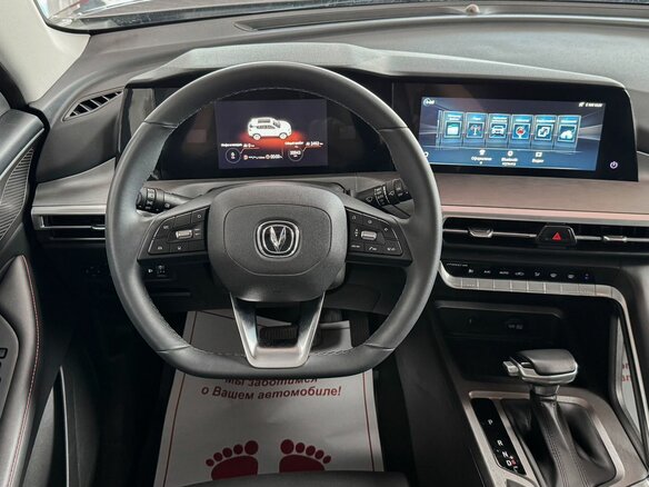 2022 Changan CS35 Plus I Рестайлинг, серый - вид 15