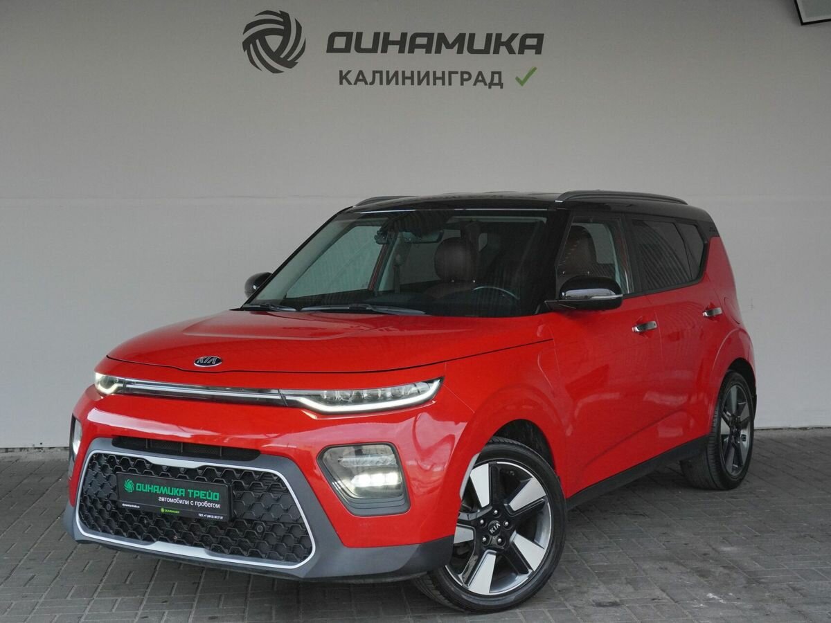 Открыть фотографии: Kia Soul III