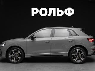 2026 Audi Q3 35 TFSI II (F3), серый, 3990000 рублей, вид 4