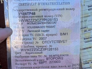 2007 Volkswagen Passat B6, коричневый, 800000 рублей, вид 5