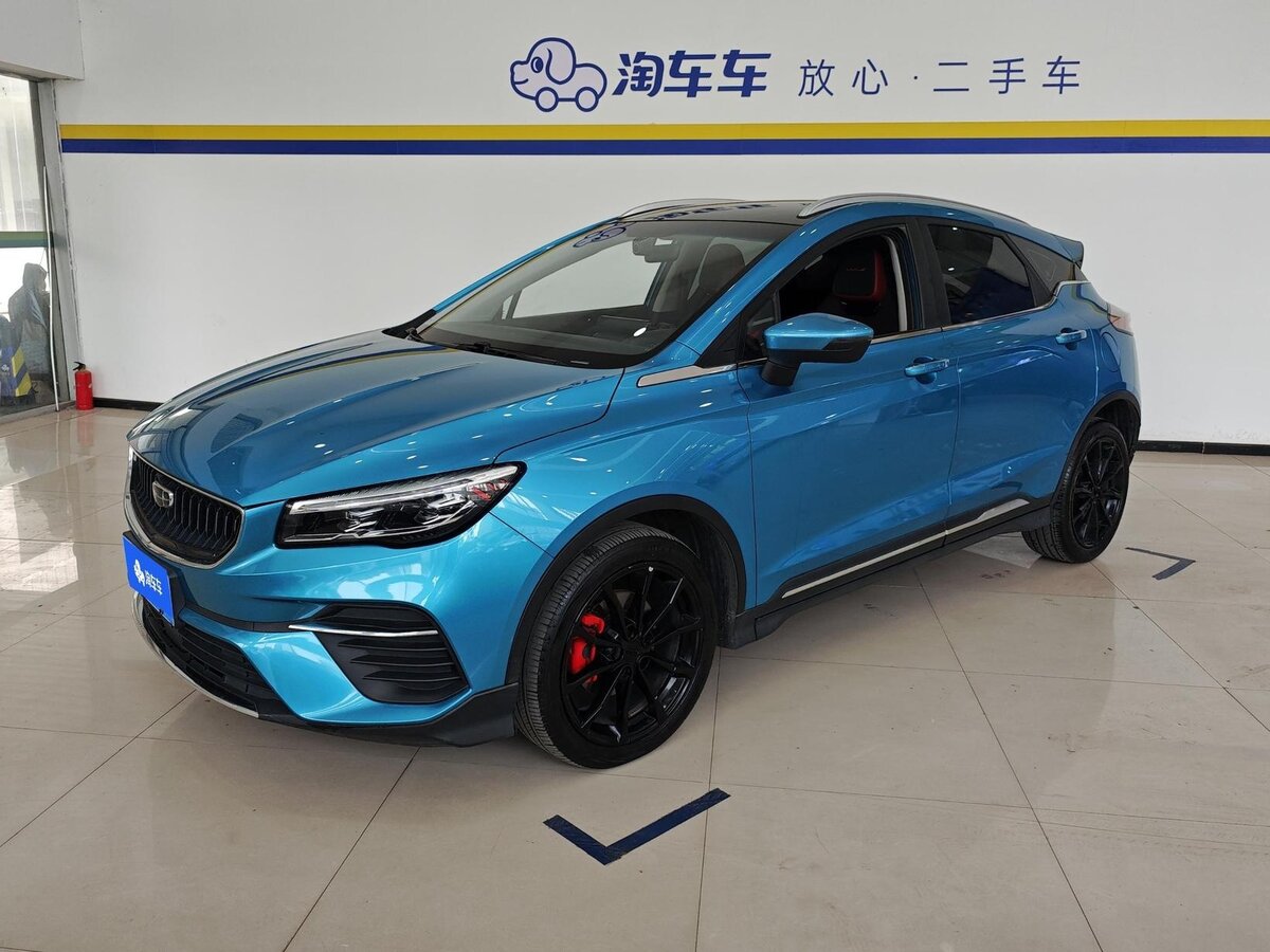 Открыть фотографии: Geely Emgrand S