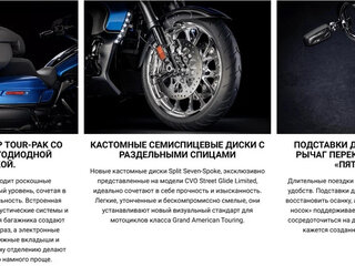 2026 Harley-Davidson CVO Street Glide Limited, синий, 6950000 рублей, вид 3