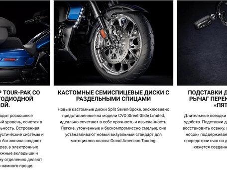 2026 Harley-Davidson CVO Street Glide Limited, синий, 6950000 рублей, вид 3