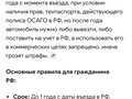2022 Ford Escape IV, серебристый, 1285000 рублей - вид 8
