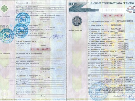 2011 Manac 946832, синий, 1500000 рублей, вид 2