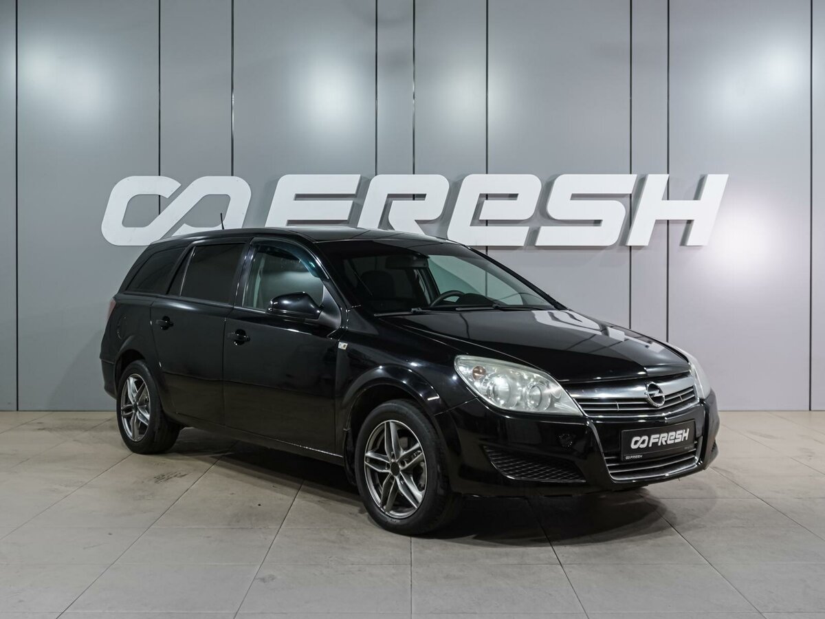 Открыть фотографии: Opel Astra H Рестайлинг