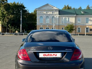 2008 Mercedes-Benz CL-Класс 500 III (C216), серый, 1750000 рублей, вид 3